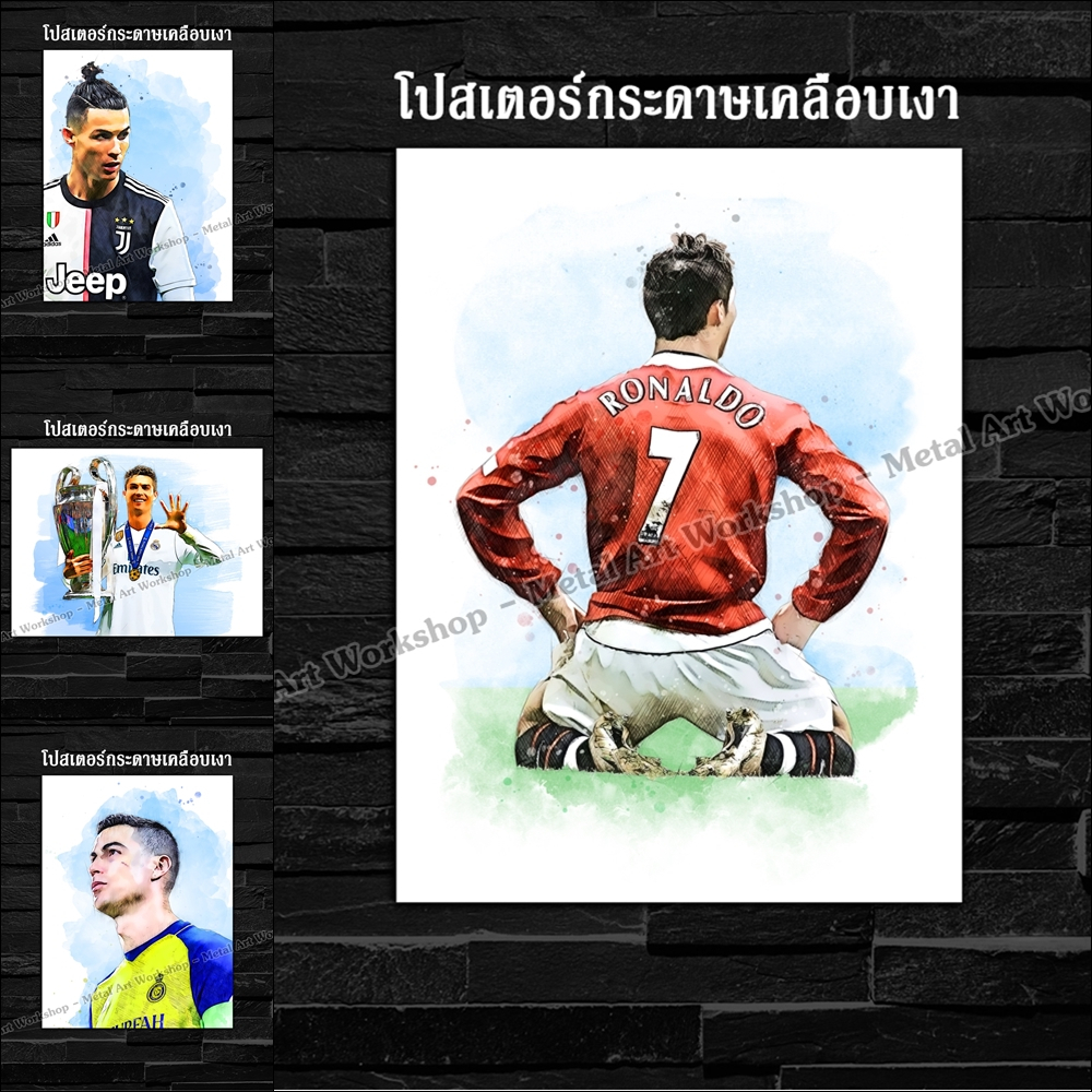Poster Hình Ảnh Trang Trí Tường In Trên Giấy Ảnh Cristiano Ronaldo CR7