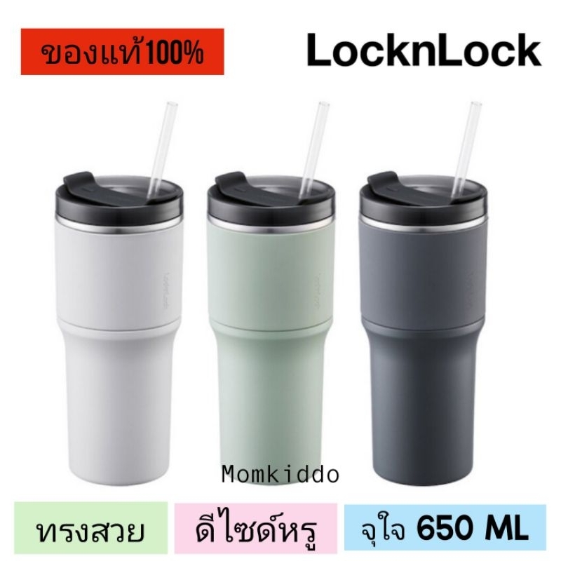 Dung tích cốc LocknLock Metro Drive 650 ml.