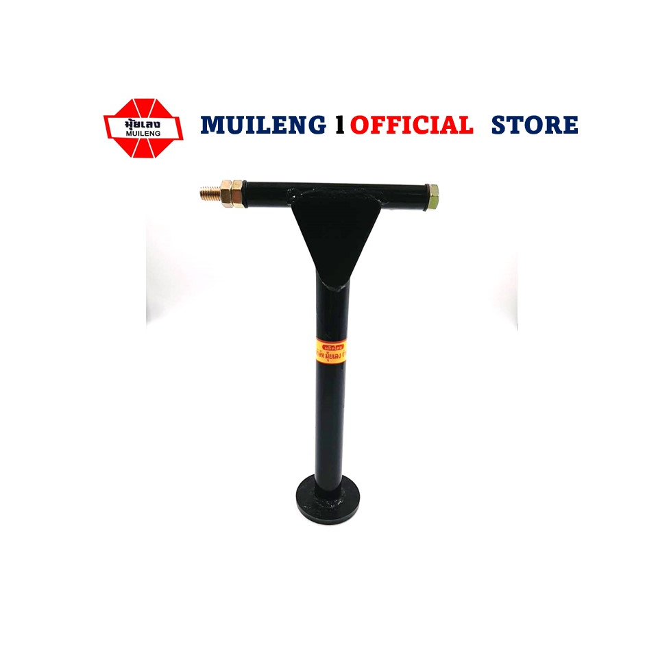 Bộ chân đế được sử dụng cho máy kéo có tên Yaeng Bangna Model Ml115. / ML125