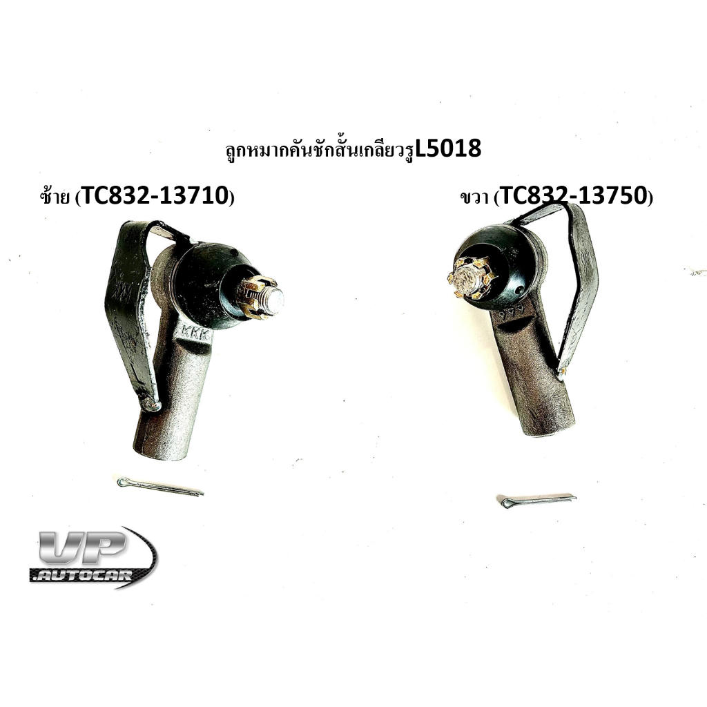 Máy Kéo Kubota Tie Rod End Model L5018 Sợi Ngắn L5018 Trái / Phải