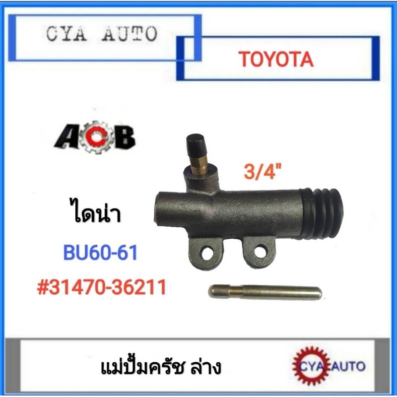 Xi lanh chính ly hợp thấp hơn ACB TOYOTA Dyna BU 60-61