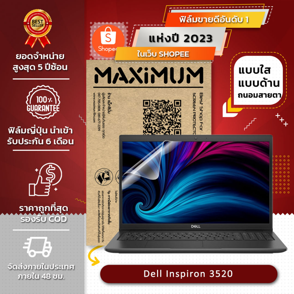 Phim chống trầy xước cho máy tính xách tay Dell Inspiron 3520 (Kích thước phim 15,6 inch: 34,5x19,6 