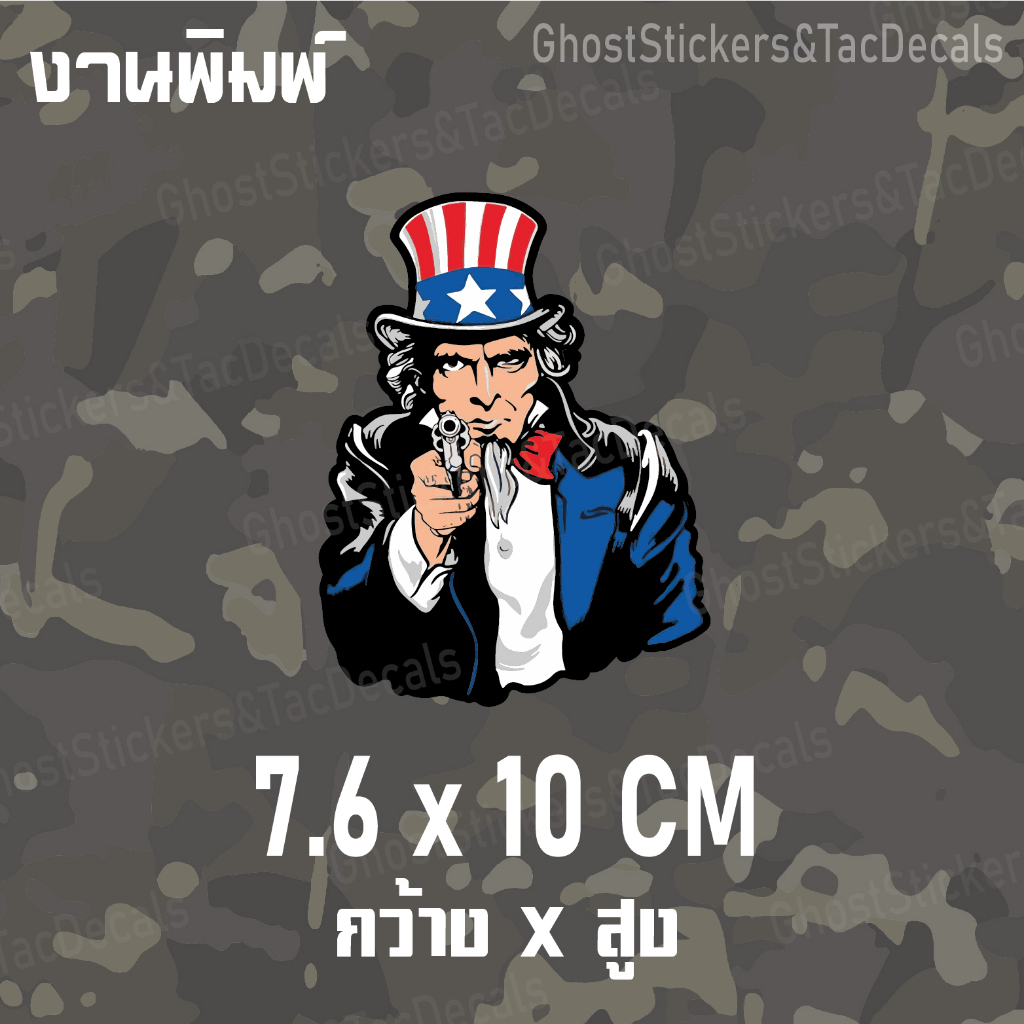 Uncle Sae M meme Sticker Phong Cách Chiến Thuật Xe Máy Hộp Súng