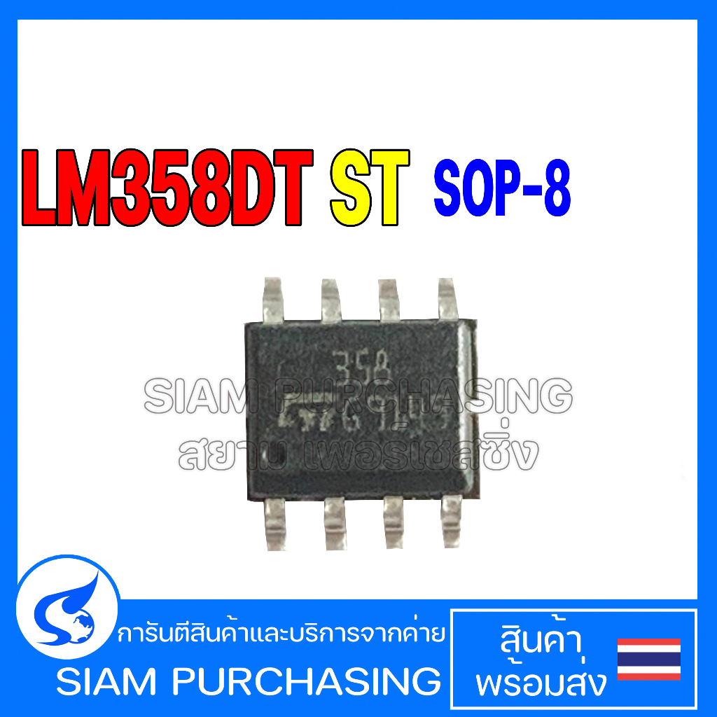IC ❈ LM358DT SOP-8 ST Công suất thấp Dual Op-Amp LM358