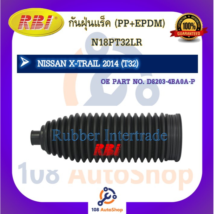 Giá đỡ RBI Chống bụi cho NISSAN X-TRAIL (T31 T32)