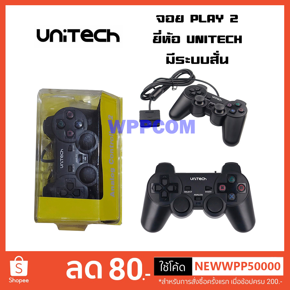 Joy play Station 2 Double Shock 2 Bộ điều khiển PS2 2 UNITECH có hệ thống rung