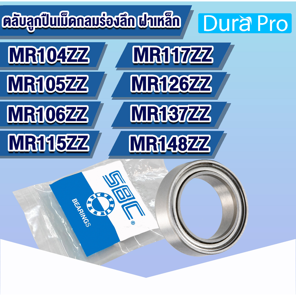 MR104ZZ MR105ZZ MR106ZZ MR115ZZ MR117ZZ MR126ZZ MR137ZZ MR148ZZ SBC Vòng bi rãnh sâu Vỏ thép 2 mặt