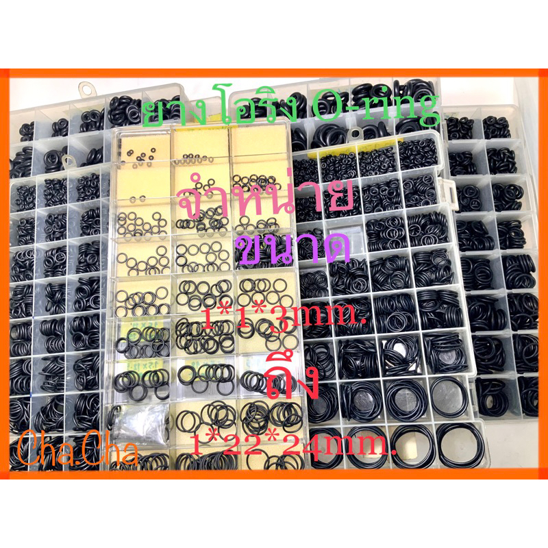 O-Ring Cao Su Kích Thước 1mm. * 1mm. * 3mm.up Đến 1mm. * 22mm. * 24mm.bán 5 miếng mỗi bộ