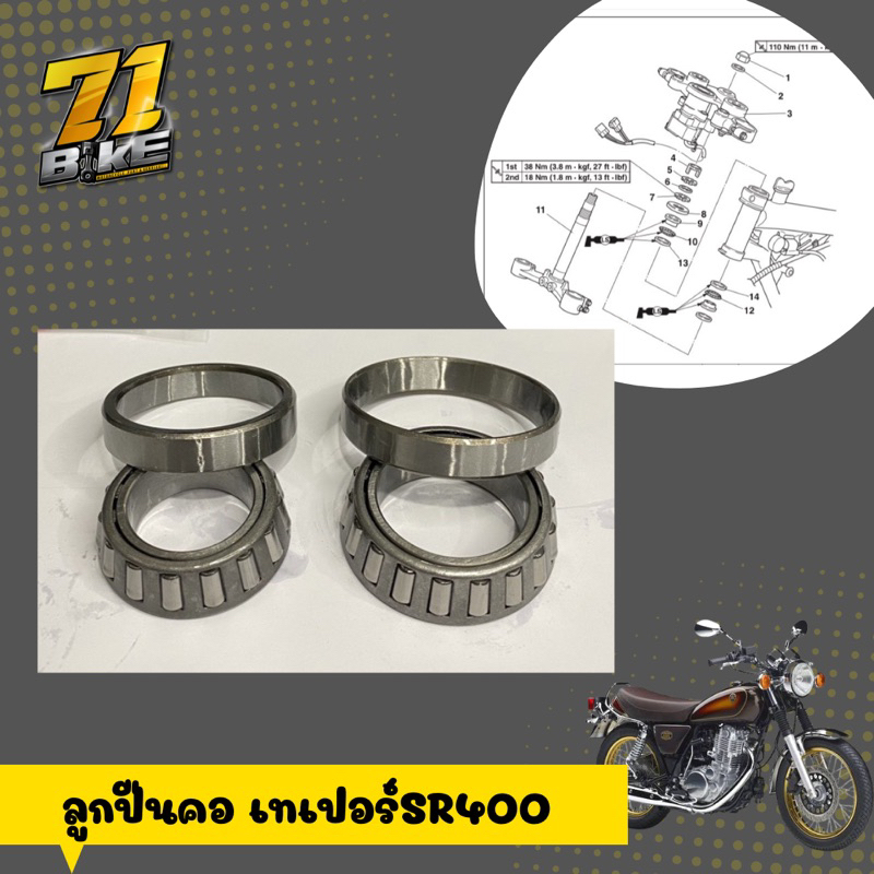 Vòng bi cổ SR400 SR500 Loại côn Yamaha 71Bike
