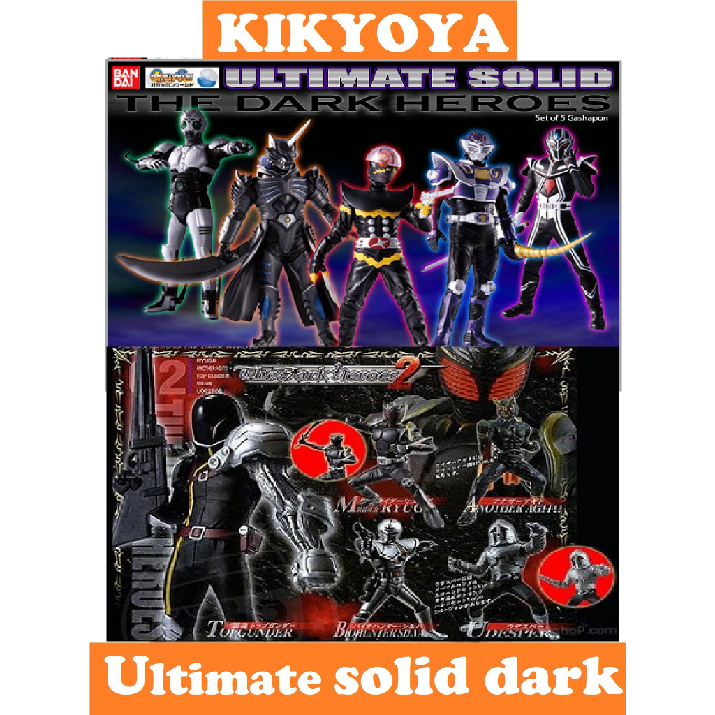 Ultimate solid Dark hero 01 02 ouja ryuga another agito BIOHUNTER SILVEA TOPGUNDER