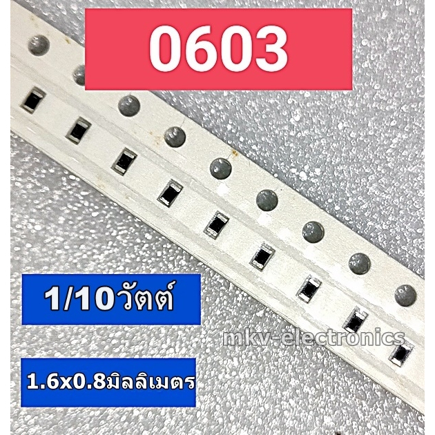 (0603) Điện trở 27K 30K 33K 36K 39K 43K 47K 51K 56K 62K 1.6x0.8mm. 1 / 10 Watts