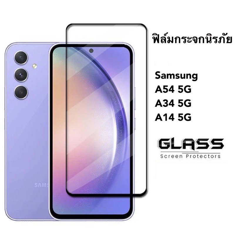 Phim Kính Cường Lực Cho Samsung Galaxy A54 5G A34 5G A24 A14 5G Toàn Màn Hình