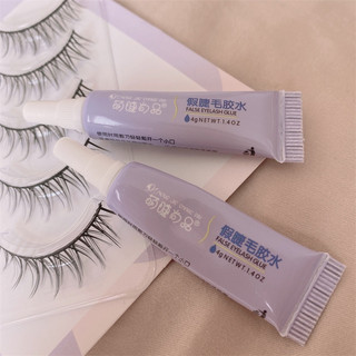 Keo dán lông mi giả tự dính nhanh khô 4ml Lâu Trôi Không Kích Ứng Dịu Nhẹ