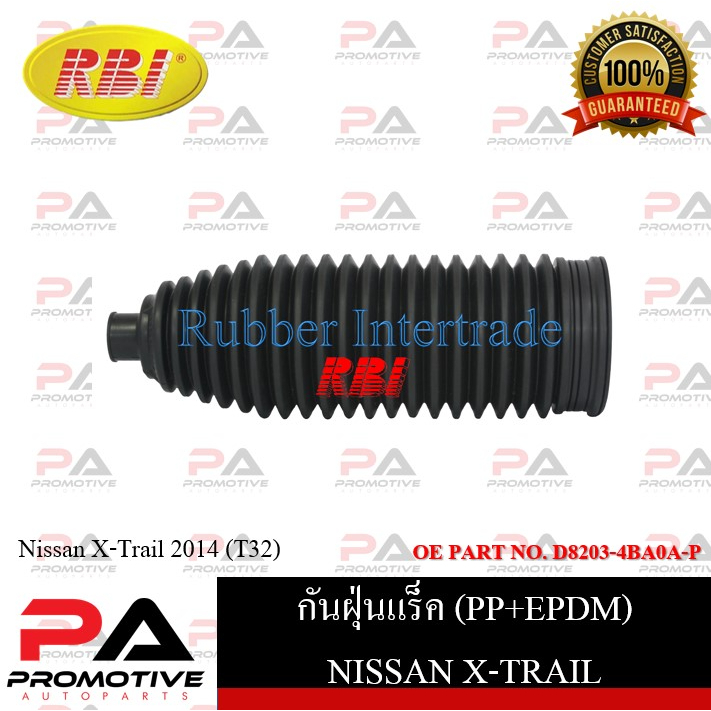 Giá đỡ RBI Chống bụi cho NISSAN X-TRAIL (T31 T32)