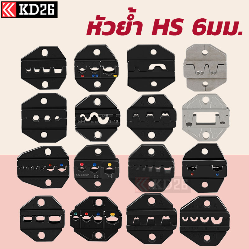 Kìm uốn đuôi cá Đầu cho HS 6 Mm Dày HS-16WF HS-02H2 HS-06WF2C HS-103 HS-40J HS-MC4 HS-10A HS-07FL HS