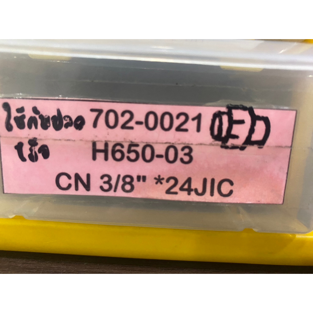 Hel H650-03 Cn 3 / 8 "24JIC
