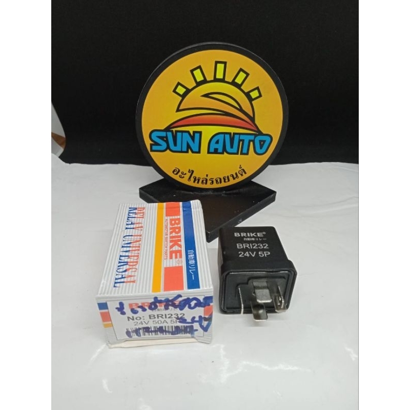 RELAY Start NPR 5 chân 24V.50A RELAY. 24.V.50A 5 P ISUZU BRI 1232 24V 50A 5P