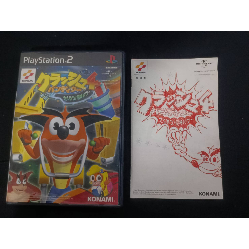 Đĩa PS2 chính hãng Nhật Bản Crash Bandicoot The Wrath of Cortex (Nhật Bản)