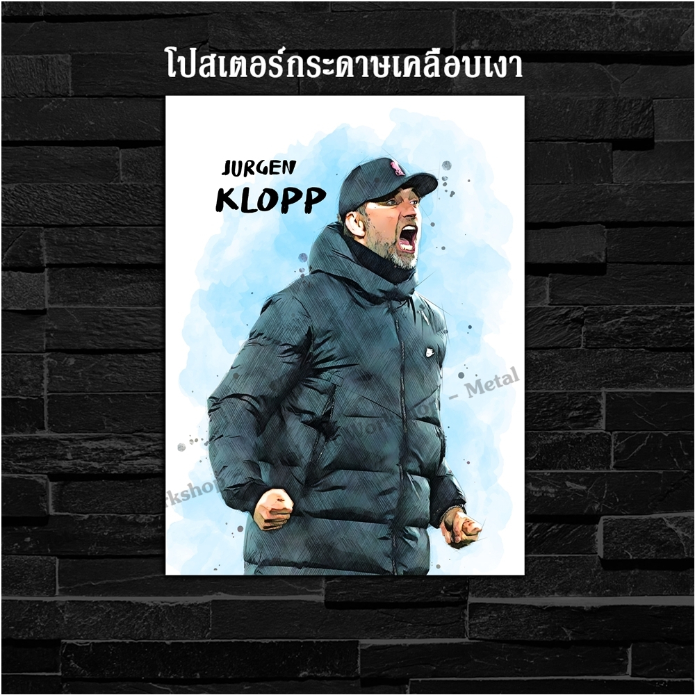 Poster trang trí tường in trên giấy ảnh Liverpool Jurgen Klopp