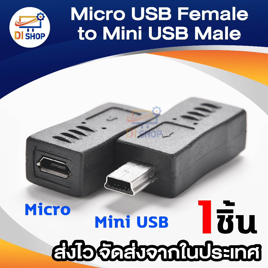 Moto HTC Nokia Moto Phone Micro USB Female sang Mini USB Male sạc dữ liệu