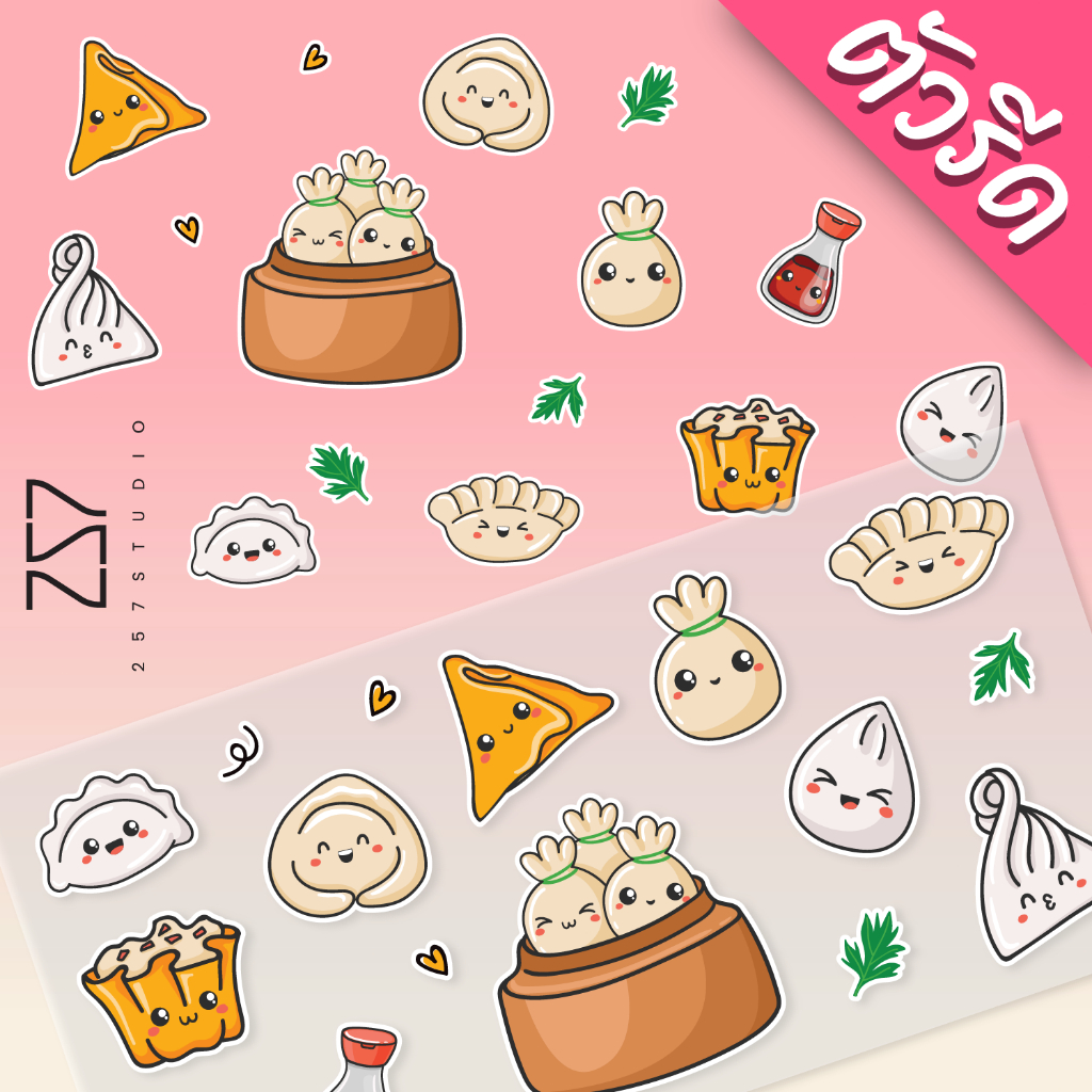 Bánh bao sắt Gyoza Dim Sum gắn vào quần áo Túi DFT có thể được ủi bằng sắt số 113