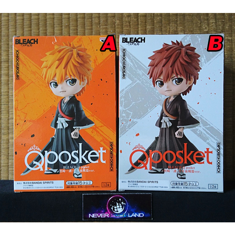 BANDAI BANPRESTO FIGURE: BLEACH Q POSKET - BATTLENNIUM ÁO THUN - KUROSAKI ICHIGO /