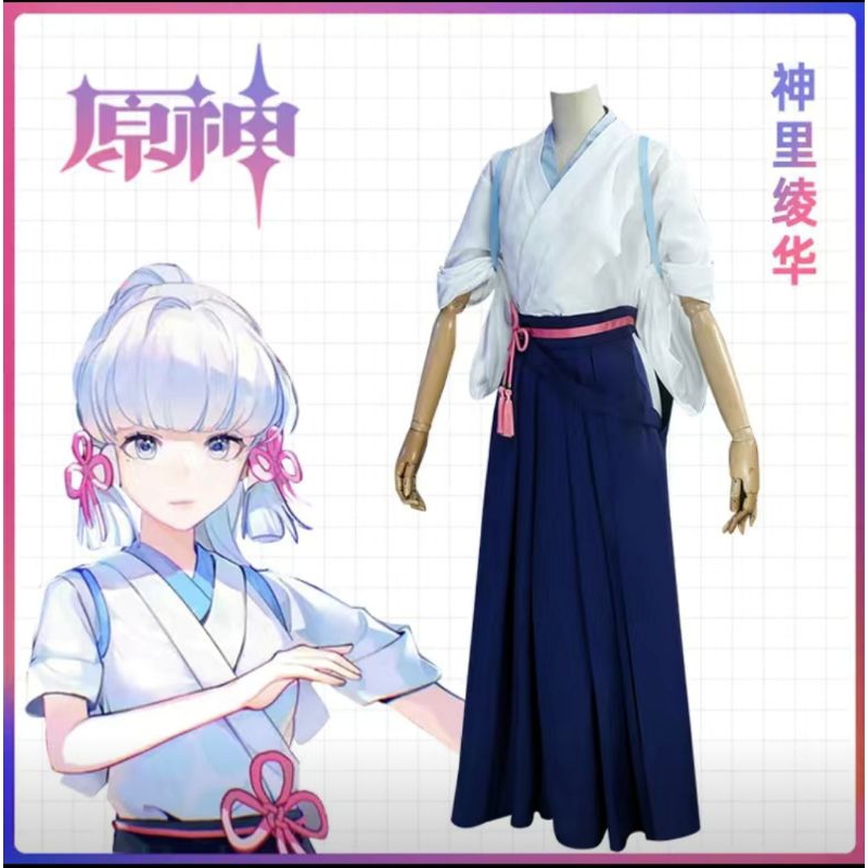 Genshin Kamisato Ayaka Trang Phục Hóa Trang Hakama Kimono