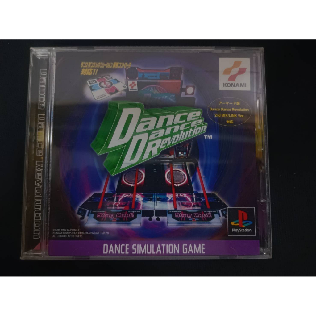 Đĩa PS1 chính hãng Tiếng Nhật Dance Revolution (SLPM 86222) (Nhật Bản)