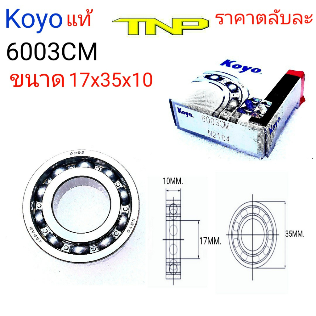 Vòng bi koyo 6003 6003 6003cm 6003 VÒNG BI6003 6003 6003