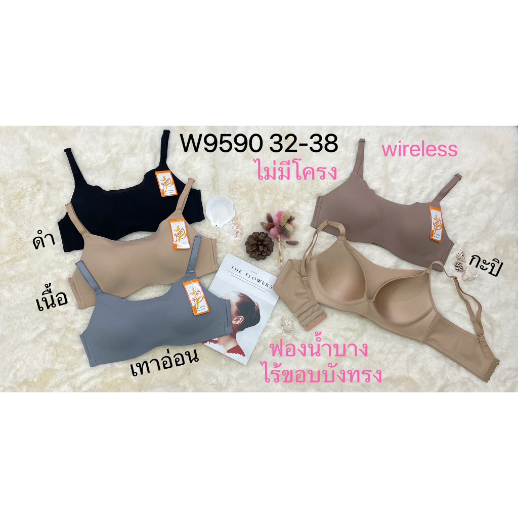 Áo ngực bọc đầy đủ không dây xốp mỏng Anny 9590 Style Cover