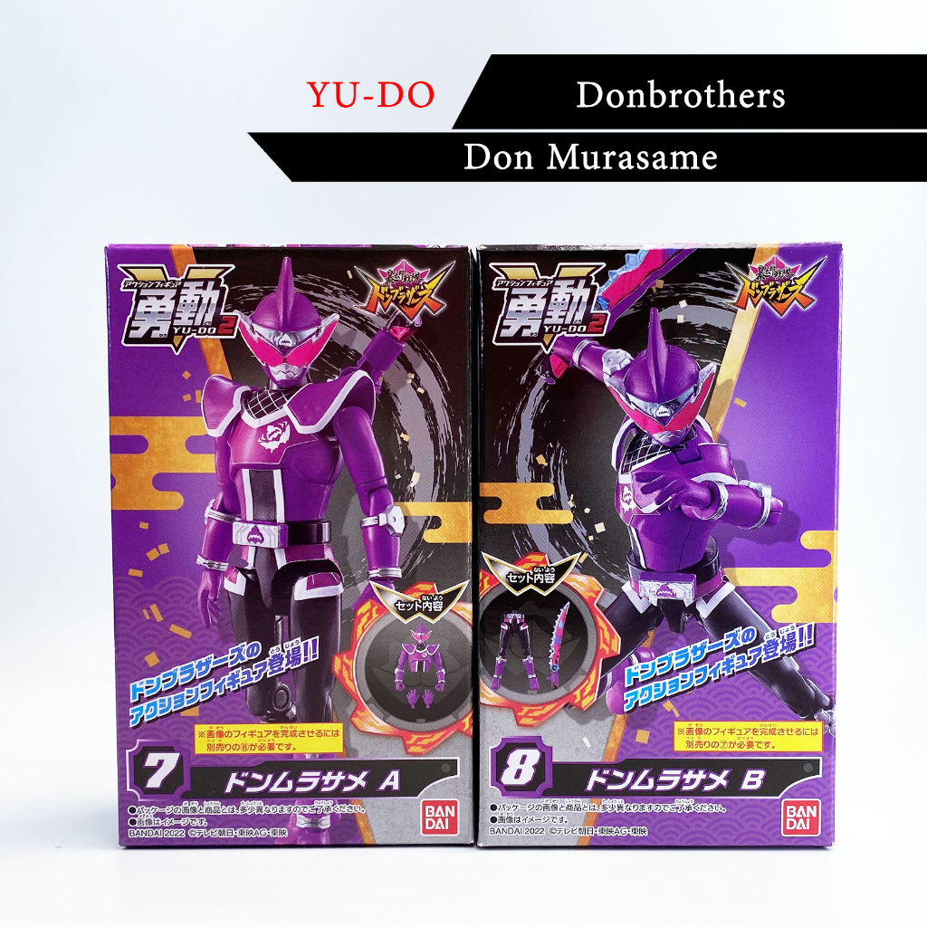 Bandai YUDO Don Murasame DonBrothers Mô hình 2 anh em