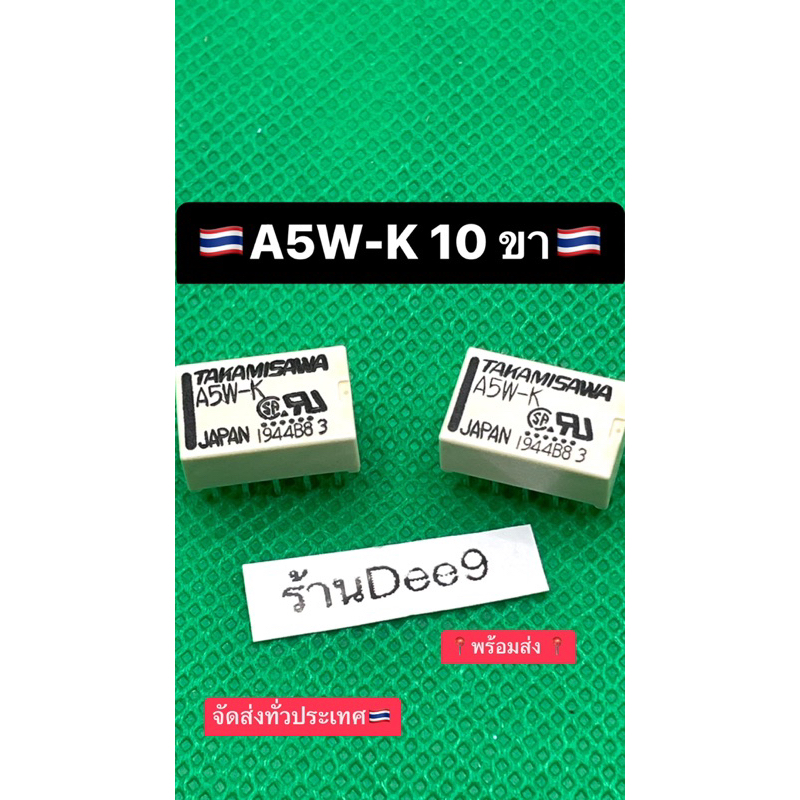 Rơle A5W-K 10 chân 5VDC