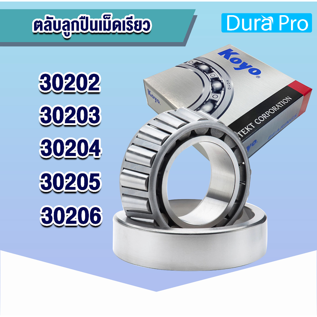 30202 KOYO 30203 30204 30205 30206 Vòng bi xe đạp JR (VÒNG BI ĐƯỜNG)