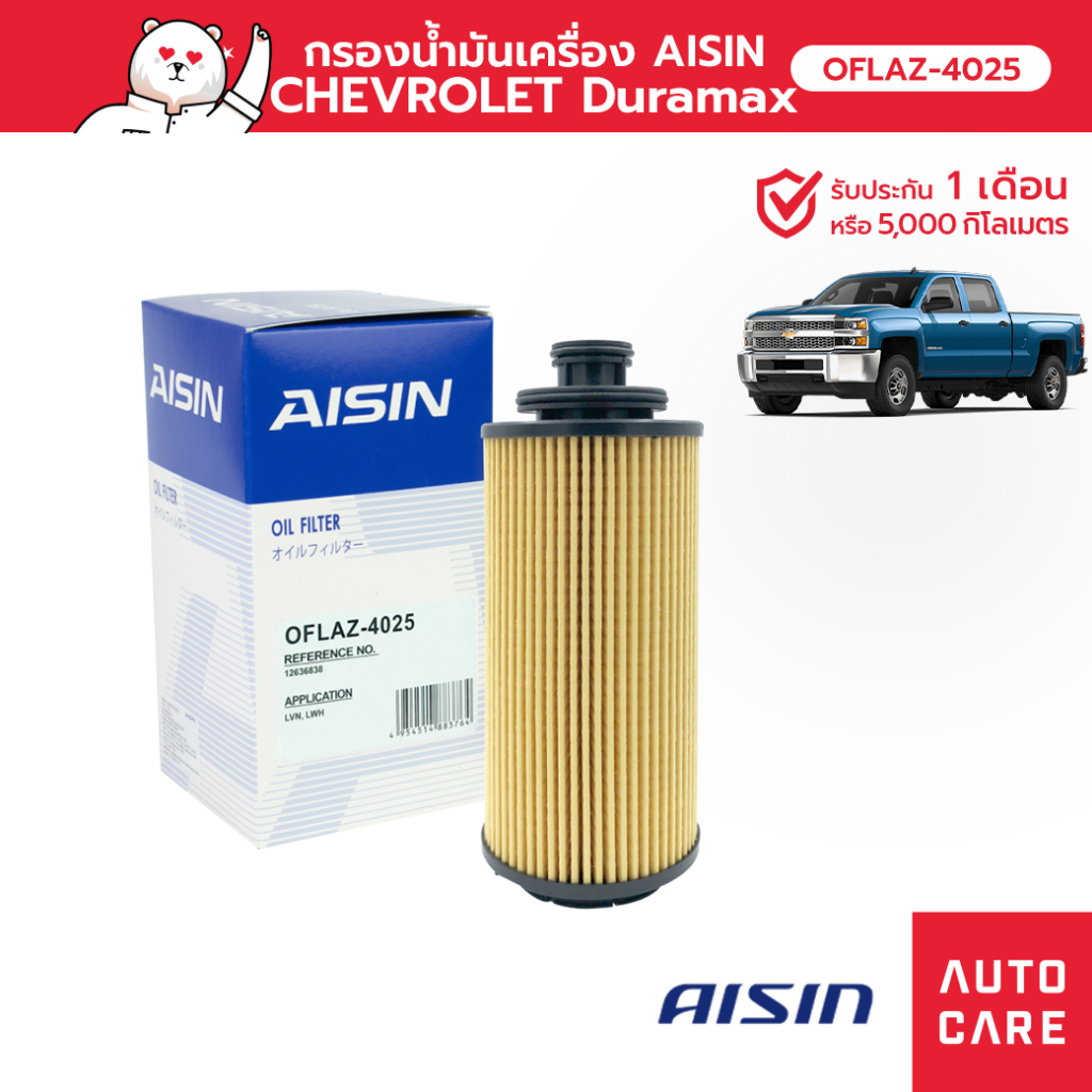 Lọc Dầu AISIN CHEVROLET COLORADO Duramax / Duramax Z71 / TRAILBLAZER OFLAZ-4025
