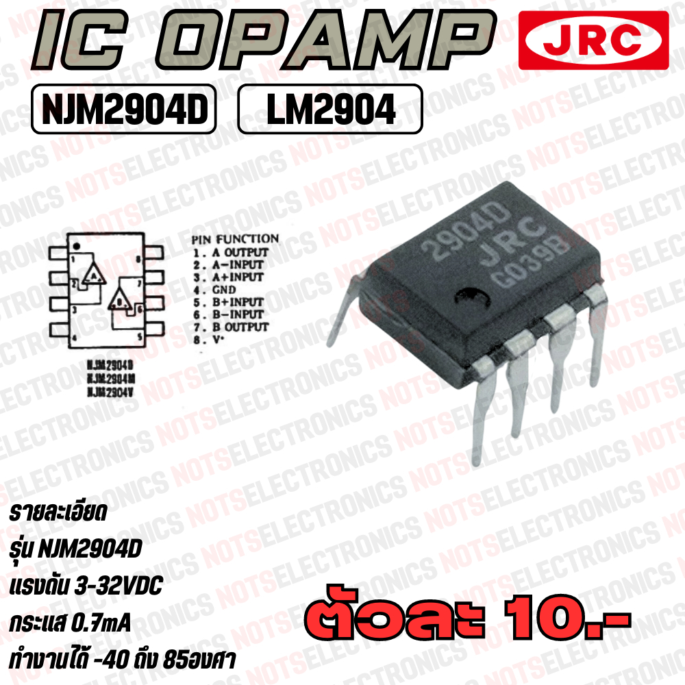 LM2904 IC OPAMP Model NJM2904D Tương tự như LM2904 của Bộ khuếch đại âm thanh-Tone JRC Thương hiệu C