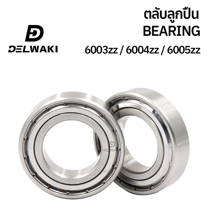 Vỏ thép VÒNG BI 6000zz 6001zz 6002zz 6003zz 6004zz 6005zz Bóng DELWAKI DWKBEARING