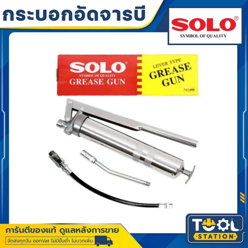 Súng mỡ SOLO 200CC 400CC 600CC 1
