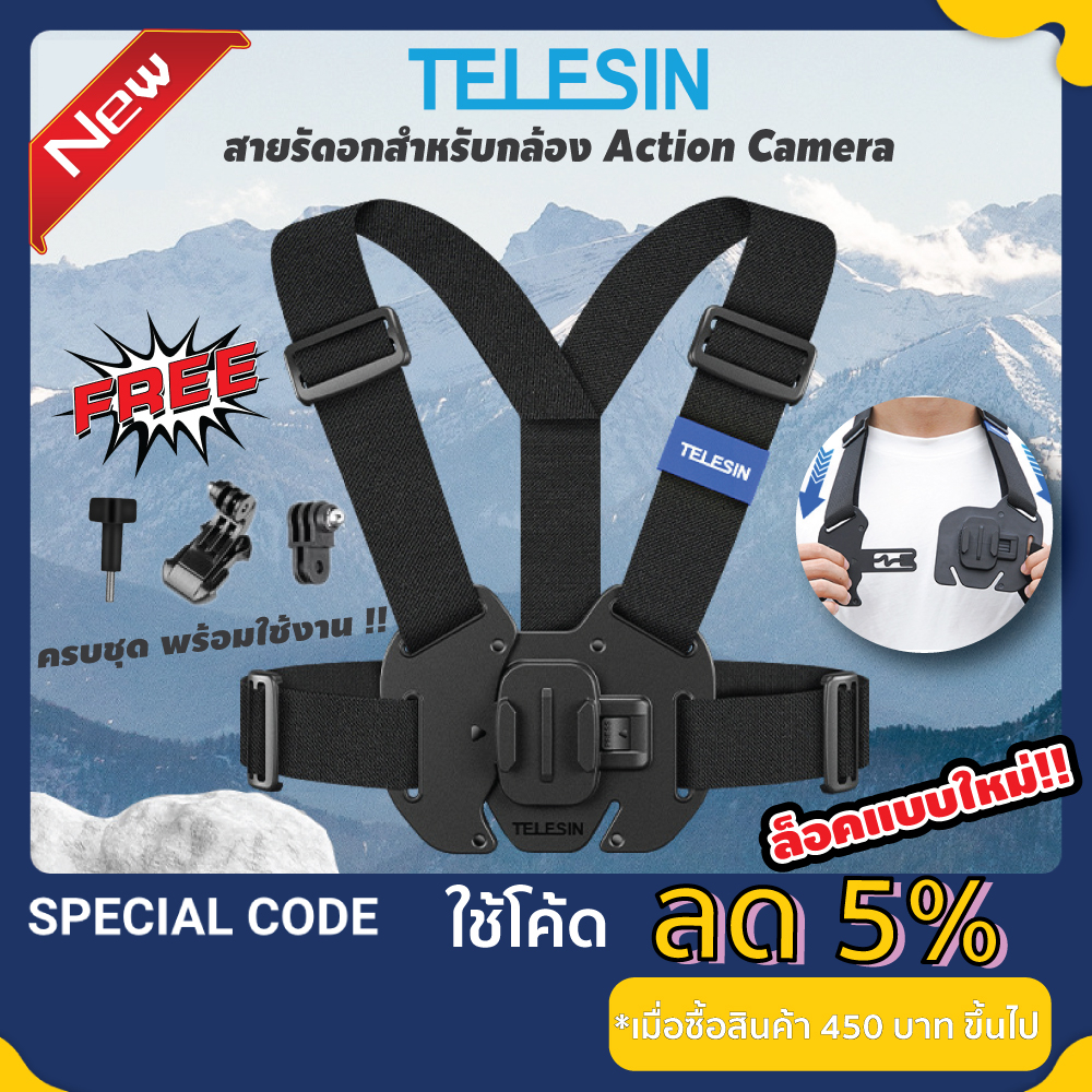 TELESIN Dây đeo ngực mẫu mới Gopro / DJI Osmo / Insta360 Mount Vest Belt
