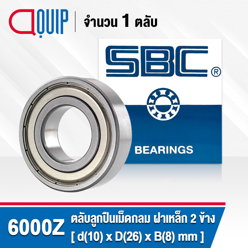 Vòng bi rãnh sâu 6000Z SBC 1 Vỏ thép số 1 6000 Z
