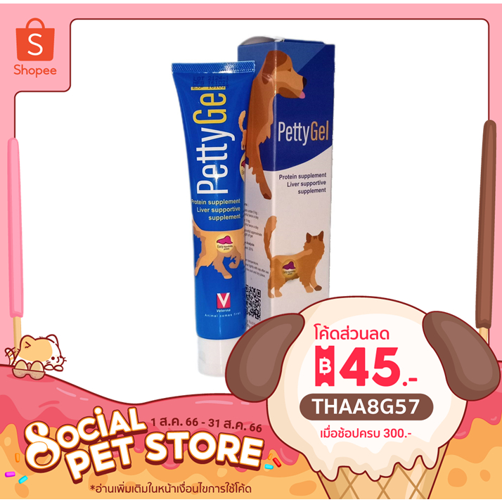Petty Gel Vitamin Thuốc bổ gan cho chó mèo