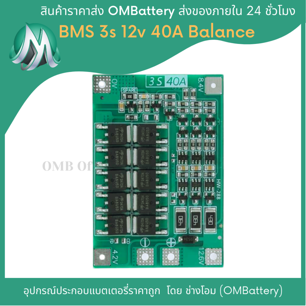 Mạch BMS 3s 40A Có Cân Bằng Cho Lắp Ráp Lithium Ion