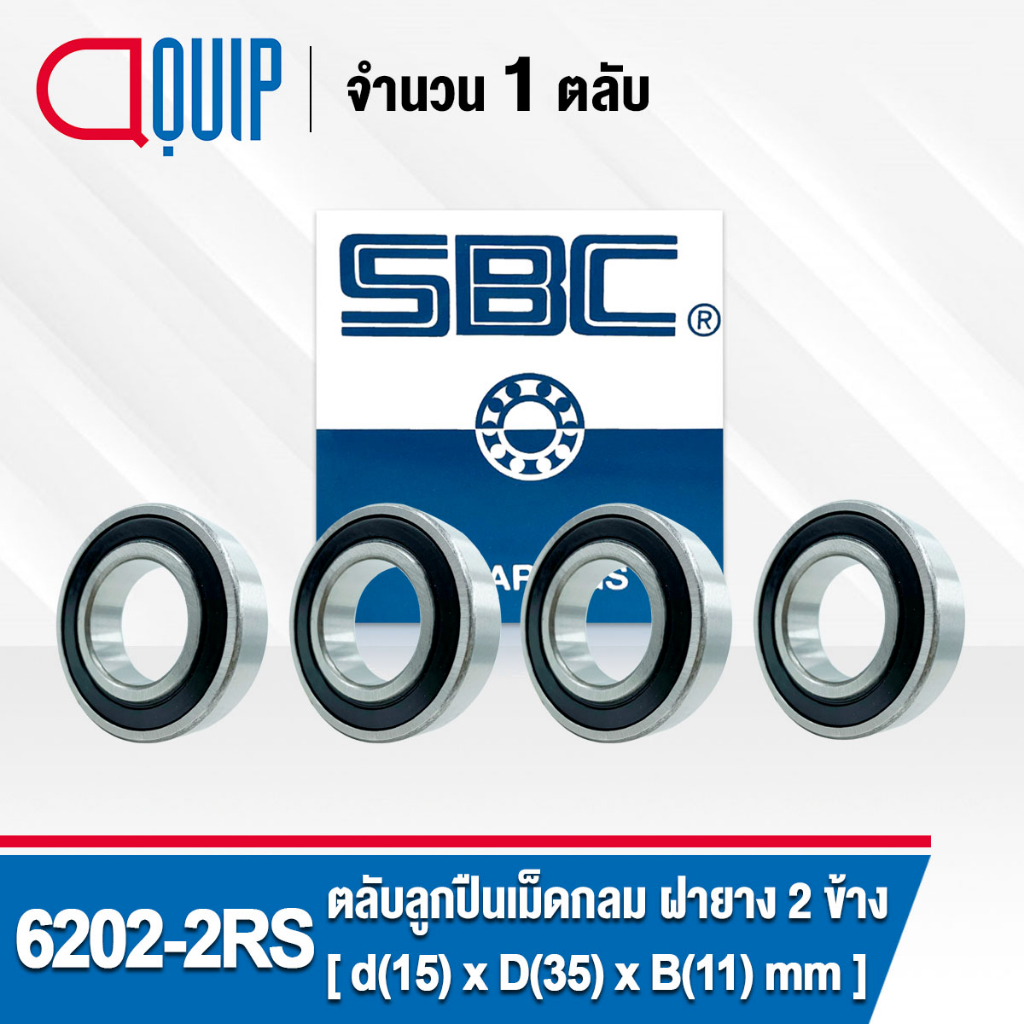 6202-2RS SBC 4 Miếng Vòng bi rãnh sâu Vỏ cao su trên cả hai mặt (Vòng bi 6202 2RS) 6202RS