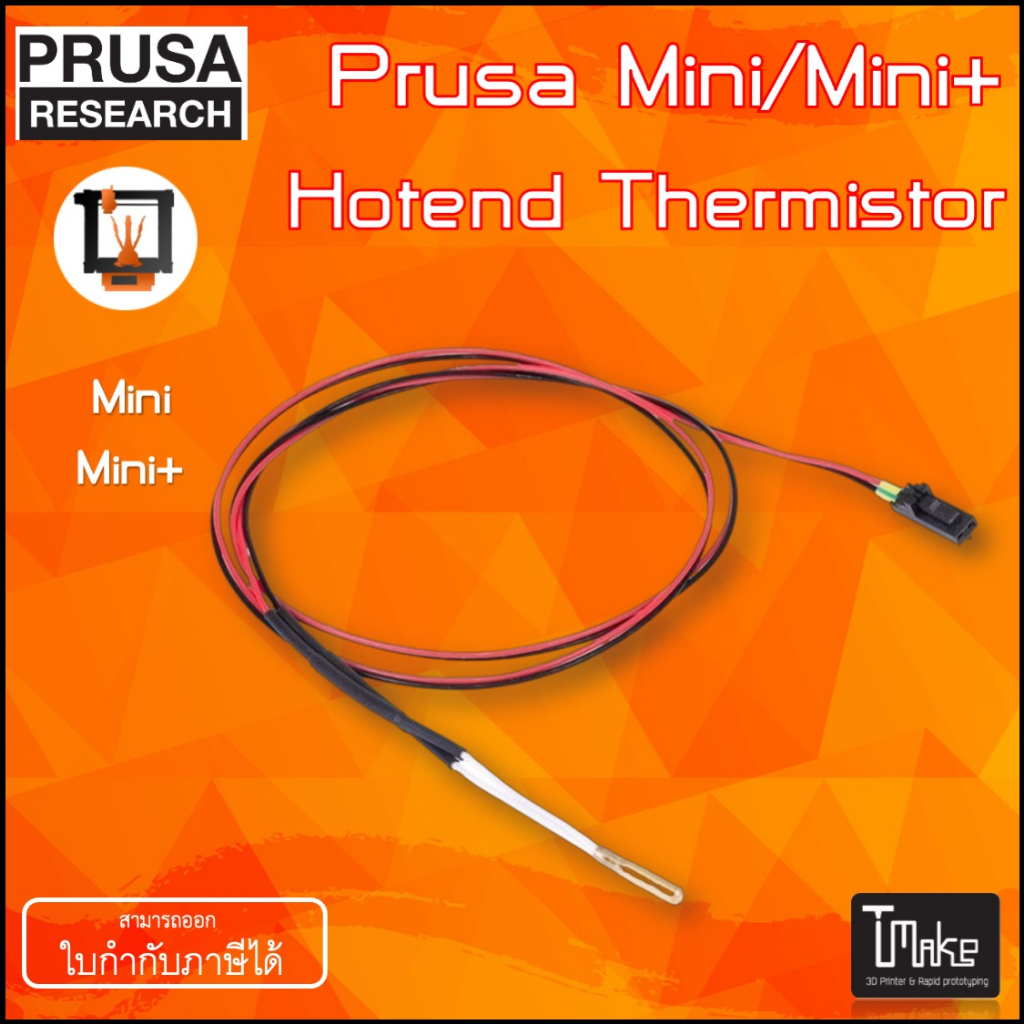 Điện trở nhiệt Prusa Hotend E3D cho Prusa MINI / MINI +