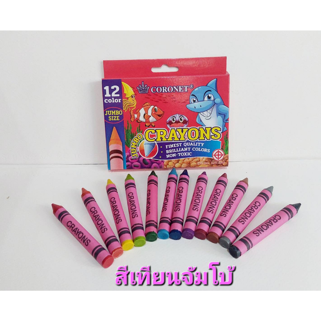 Jumbo CRAYONS 12 màu (CRAYONS)