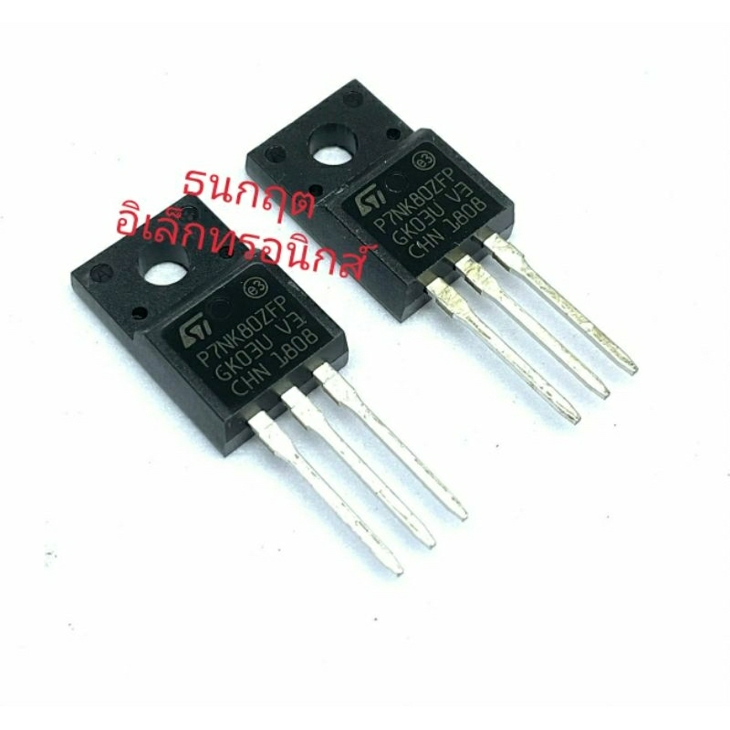 P7NK80ZFP TO220 5.2A 800V MOSFET N-Fet Transistor