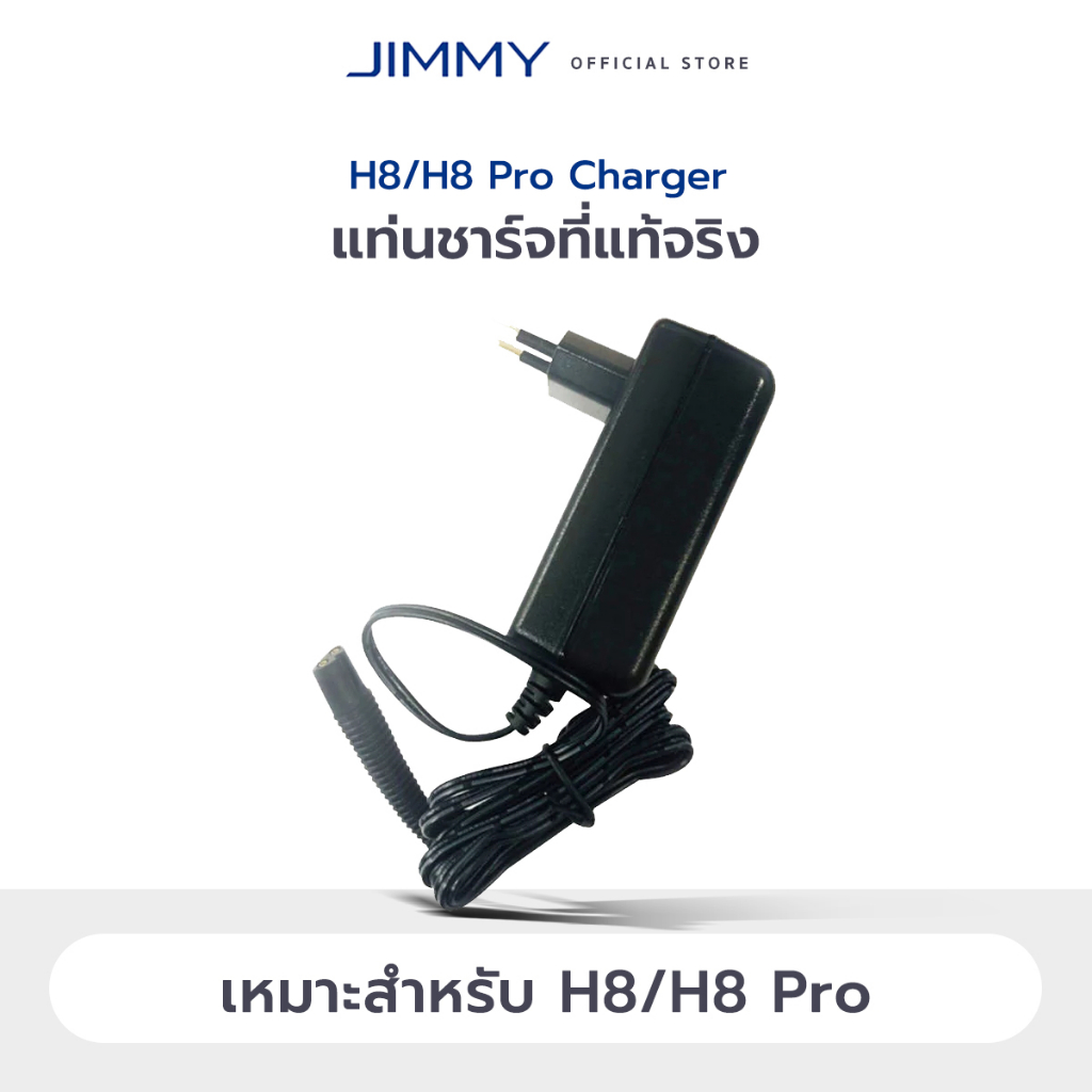 Phụ tùng sạc JIMMY Charge H8 & H8 Pro ♕ ่ ❈ ์ 🍒