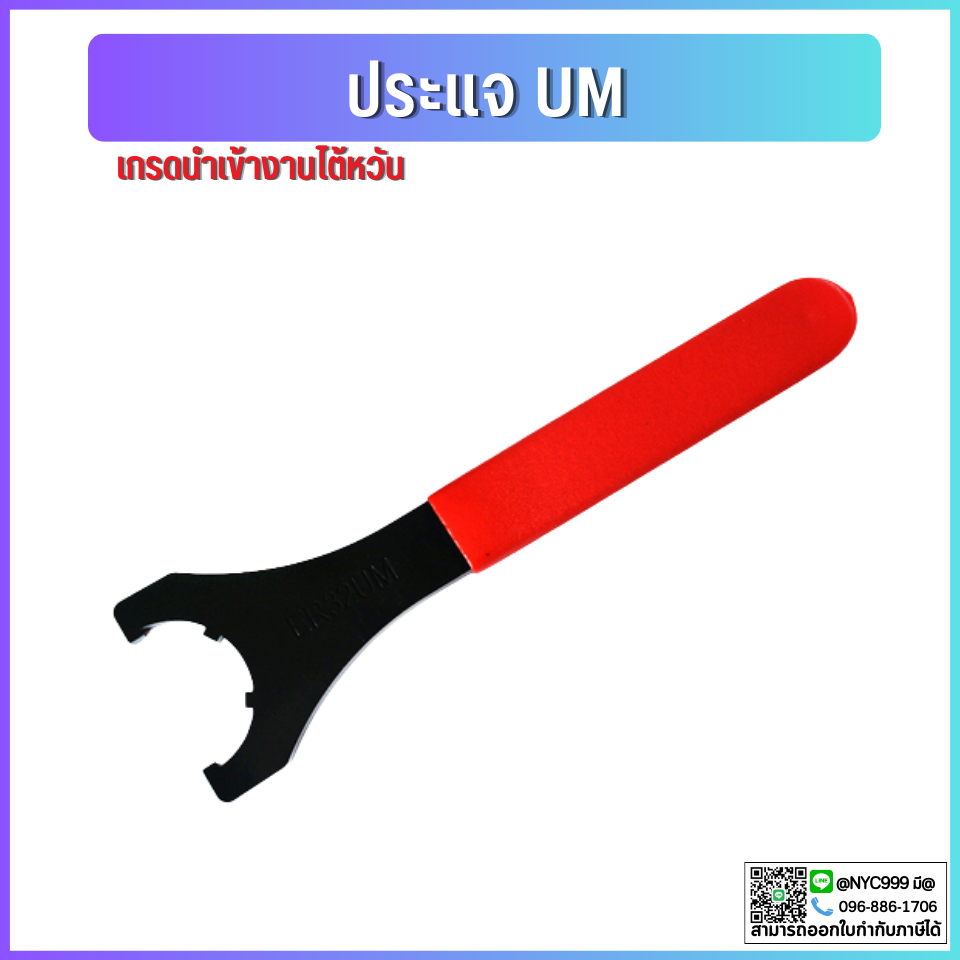 Um ER11 ER20 ER25 ER32 ER40 Cờ Lê Tay Cầm Khóa Công Cụ Cho Collet Chuck Giá Đỡ CNC