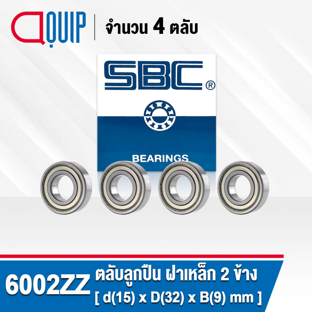 6002ZZ SBC 4 Miếng Vòng bi rãnh sâu Vỏ thép 2 mặt (Vòng bi 6002 2Z) 6002Z
