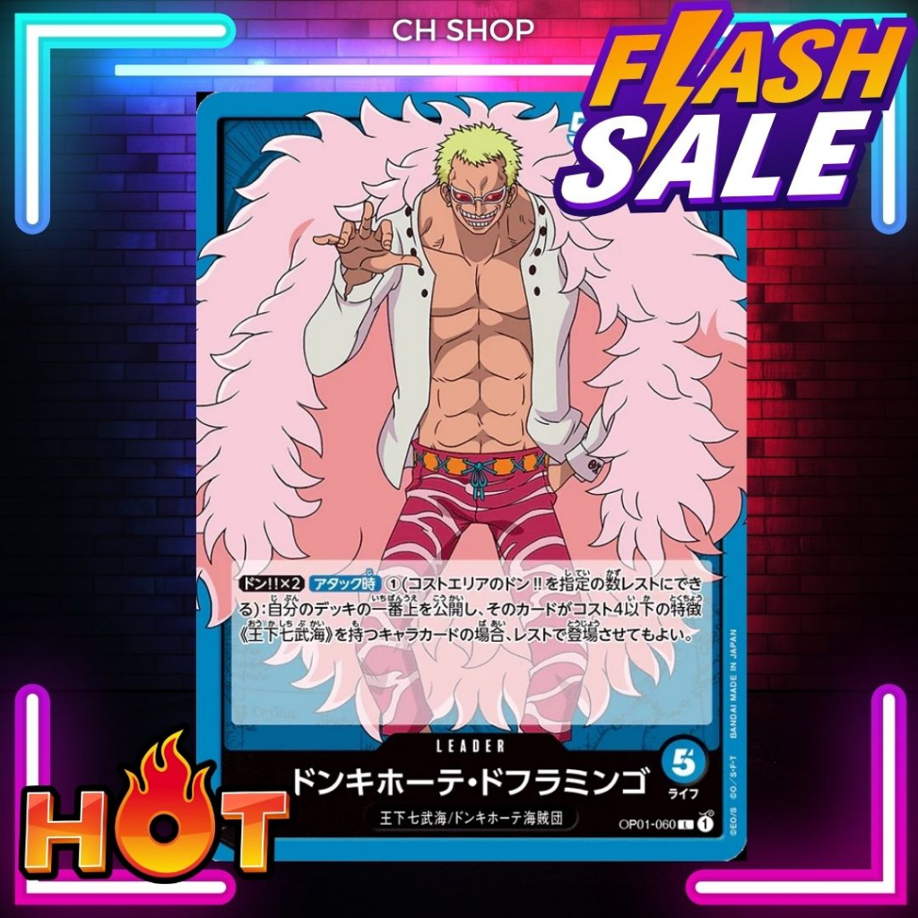 (OP01-060) Trò chơi bài One Piece-Bộ sưu tập bài Doflamingo Doflamingo