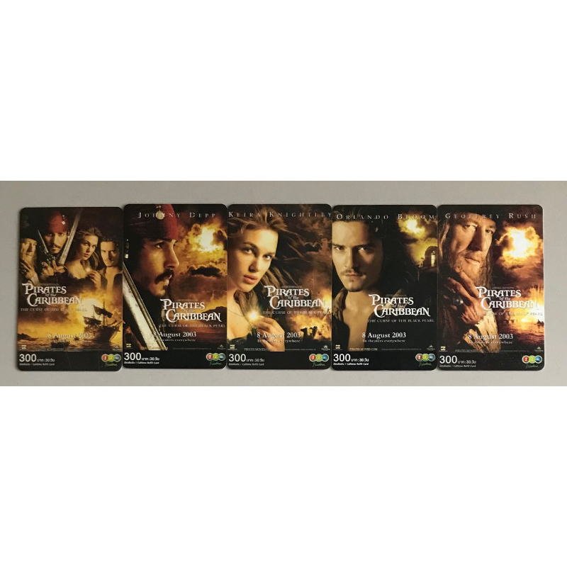 One-Two Call Top-Up Card Pattern Movie Pirates of the Caribbean: The Curse of the Black Pearl Collec